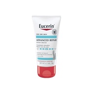 Eucerin Advanced Repair Hand Cream 78g ครีมทามือยูเซอริน บำรุงเท้า ผิวแห้ง คัน หยาบกร้าน ให้ความชุ่ม