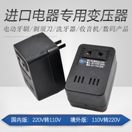 25W Voltage Converter 110v to 220v Power Transformer 220v to 110v Imported Electrical Voltage Transf