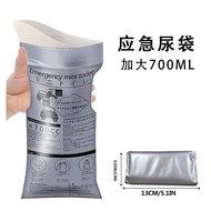 Disposable Urine Bag Emergency Urine Bag Essential for Driving Portable Emergency Urine Bag Vomiting