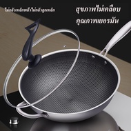 【กรุงเทพจัดส่งสินค้า】กระทะรังผึ้ง KATA (แท้) รุ่น สแตนเลส 316 ขนาด  36 ชม. รุ่นใหม่ คุณภาพเยอรมัน ไม