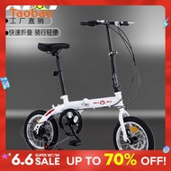 Mini 14-Inch 16-Inch Ultra-Light Portable Foldable Bicycle Variable Speed Adult and Children Student Men's and Women's Small Bicycle
