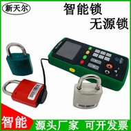 Measuring Box IoT Smart Lock Passive Lock Positioning Lock Open Power Meter Box Lock National Networ