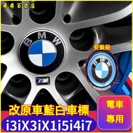 Invoice Available for BMW BMW Hub Cover i3ix3ix1i5i4i7 Modified Wheel Center Car Logo Tire Middle Lo