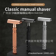Manual Razor Double-Sided Blade Razor Razor Safety Razor Old-fashioned Razor