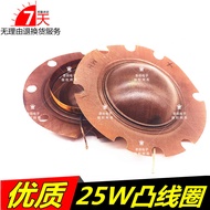 25W Tweeter Horn Convex Voice Coil\Radio Speaker Sound Film /Speaker Coil 25W-50W Universal