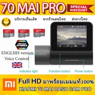 Xiaomi 70mai DashCam Pro Car Camera English version With Real Memory Card 1 Cheapest (English version)
