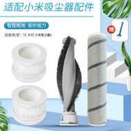 Sweeping Mopping Robot Accessories#适配小米吸尘器1C K K10 Accessories Mijia Wireless Vacuum Cleaner Soft Velvet Roller Brush Mite Removal Brush Filter Element Filter