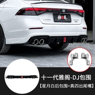ชุดติดภายนอกแบบปรับแต่งได้สำหรับ Honda Accord 11 Gen DJ กันชนหน้า ขอบล้อด้านข้าง จมูกหลัง ชิ้นส่วนเส