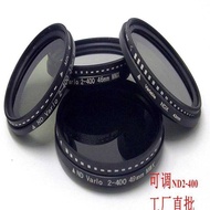 Adjustable ND Filter ND2-4 Medium Gray Filter 49-77mm Medium Gray Density Filter Photography Camera 