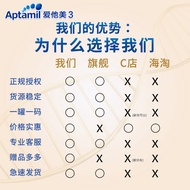 Aptamil Aptamil 1 Segment Zhuocui Baby Formula Milk Powder Newborn 900g One Segment Platinum Version