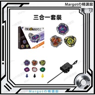 Beyblade Three-in-One Set UX-15 Emperor Authority Set Shark Crazy Scale X Generation Beyblade Burst 