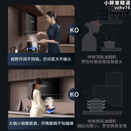 【高評價】抽油煙機家用廚房大吸力超薄近吸油煙機自清潔側吸式一級能效