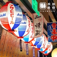 New Japanese Style Waterproof Lantern Japanese Japanese Style Decoration Cuisine Sashimi Izakaya Lan