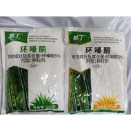 （grenlife） Root killing Tree killer 500g weed killer Hexazinone racun rumput mati akar racun pokok p