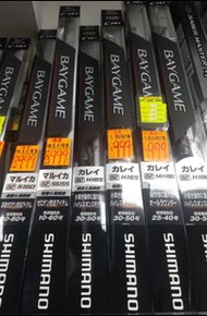 SHIMANO BAYGAME 港水小船竿 再黎特價 BAYGAME MARUIKA BAYGAME KAREI 特價$999