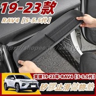 台灣現貨RAV4 5 豐田 toyota rav4 專用 止滑墊 防滑墊 專車專用 門槽配件 中控防滑墊 內飾改裝  露