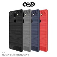 ＊PHONE寶＊QinD NOKIA 8 Sirocco/NOKIA 9 拉絲矽膠套 TPU 防摔殼 手機殼 保護套