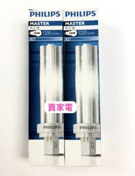 飛利浦 - 一套2支 18W 827 2Pin 两針 PL-C 827/2P 18W節能燈膽 慳電光管 慳電膽 plc PHILIPS