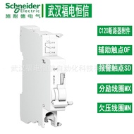 原装现货 A9N26924梅兰日兰C65DC,C120 辅助触点OF 状态指示接点