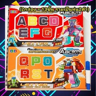 Abc/XYZ Figures Included Set 13pcs Poprin