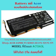 (Pre-Order) Battery Acer Aspire P3 Series Ee3 P3-131 AC13A3L
