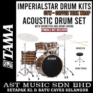 TAMA IE52KH6W-CTW Imperialstar 5-Piece Drum Kit w/Hardware, No Cymbals, Coffee Teak Wrap
