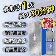 【现货】i9 爱耐 2024全新产品 延时喷雾 100% 原装正品