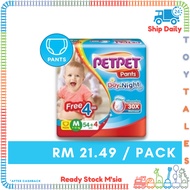 PETPET DAY AND NIGHT Pants Jumbo Pack M54/L44/XL38/XXL30 (1 Pack) Free 4 pcs Pet Pet DAY&NIGHT Diape