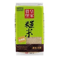 低GI 皇家穀堡糙米 2.5Kg