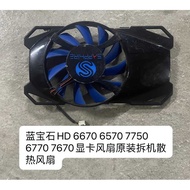 Blue HD 6670 6570 7750 6770 7670 Graphics Card Fan Cooling Fan Quiet