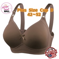 Wireless Bra Women Plus Size Cup D 42-52 Bra Full Cup Baju Dalam Wanita Tanpa Besi Plus Saiz Cup Bes