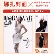 Included Sales Fashion BAZAAR November Naza Cover Fashion BAZAAR BAZAAR Magazine November 2025 Novem