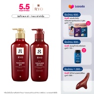 [แพ็คคู่] Ryo Damage Care &amp; Nourishing Shampoo &amp; Conditioner 400ml เรียว แชมพู บำรุง รักษาผมแห้งเสีย ผมแตกปลายและชี้ฟู