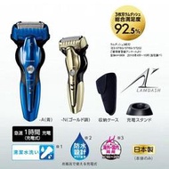  日本代購  Panasonic 國際牌 ES-ST8Q  ES-CST8Q 三刀頭 電動刮鬍刀 國際電壓共兩色 預購 