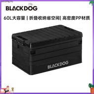 Blackdog Folding box 60 L Storage Strong Foldable Lightweight Camping Storage Box