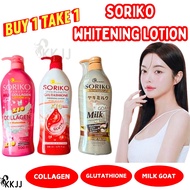 MOCHI [BUY 1 TAKE 1] Collagen&Glutathione Whitening Lotion Original w/ SPF 50 Soriko Thailand 500ml