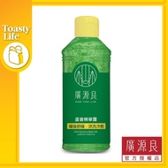 [ Kuan Yuan Lian 廣源良 ] Aloe Vera Essence Mask Gel/Face Gel 蘆薈精華露  250ml