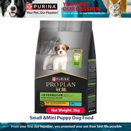 อาหารสุนัขแบบแห้ง Pro Plan Small and Mini Puppy 2kg เพิ่มโคลอสตรัม อาหารสุนัขแบบครบชุด