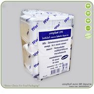 กล่องพลาสติกใสใส่อาหาร OPS TP-104 / OPS TP-104S (แพ็ค100ชิ้น) มีแบบฝาล็อคและไม่ล็อค