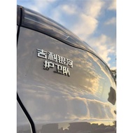 ️ Geely Galaxy L6L7E5E8 Starship 7 Car Sticker Original Car Material 3D Stereo ABS Text Car Sticker 