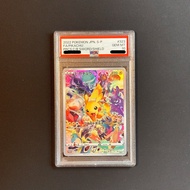 PSA 10 Pikachu Precious Collector Box PTCG Pokemon TCG 皮卡丘