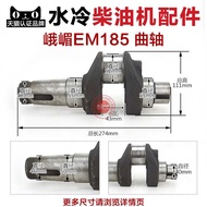 Crankshaft Diesel Engine Parts 9HP