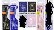 日本製造 Uni Kuru Toga Advance 鉛芯筆 天空之城 千與千尋 無臉男 魔女宅急便 黑貓 龍貓