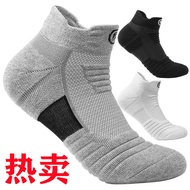 Sports Socks Running Socks Basketball Socks Basketball Socks Basketball Socks Men Thick Towel Bottom