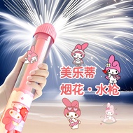 Fireworks Water Gun Sanrio Water Spray Kids Children Drifting Outdoor Fireworks Sprinkler Water Gun 