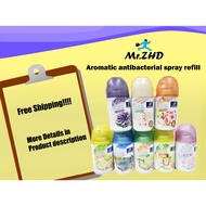 🔥SG ShipReady🔥喷雾补充装 Scent Aromatic Anti Bacterial Spray Air Freshener Automatic Refill