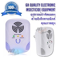 Ultrasonic Insect Rat Pest Repeller Control เครื่องไล่หนูและแมลง อุปกรณ์สำหรับไล่หนู ไม่ต้องฆ่าสัตว์ ไม่ใช้สารพิษ ไม่กินไฟ ไล่หนูด้วยไฟฟ้า เครื่องไล่แมลงสาบ ไล่หนู ไล่ยุง เครื่องไล่หนู แมลงสาบ ระบบอัลตราโซนิก