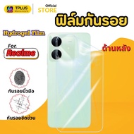Clear Back Hydrogel Film For Realme c75 c71 c85 c75x c53 c55 c35 c3 c17 c51 gt7 c11 gt 7