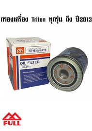 ชุดถ่ายน้ำมันเครื่อง ปตท. Dynamic คอมมอลเรล 10W30 ขนาด6+1ลิตร พร้อมกรองเครื่อง (มีให้เลือก)