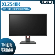 【10週年慶10%回饋】BenQ 明碁  Zowie XL2540K 25型 專業電競螢幕